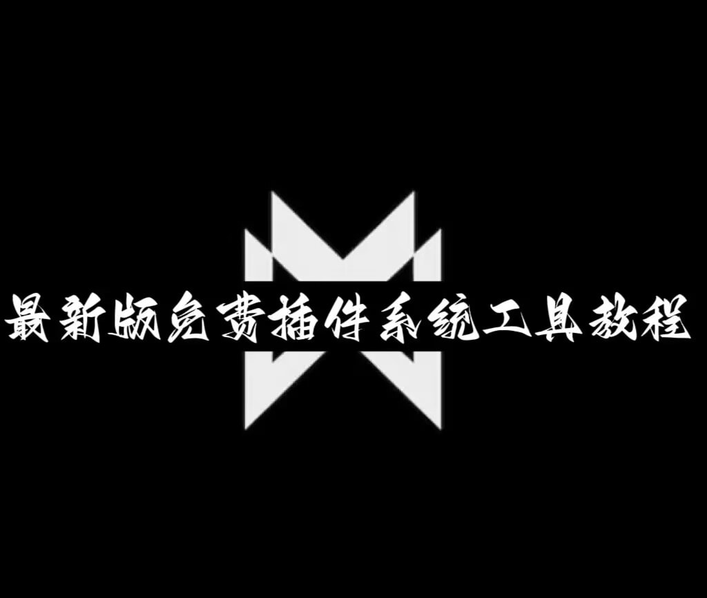 教程分享“心悦麻将有没有挂卖	”详细外挂透视辅助软件教程 p1