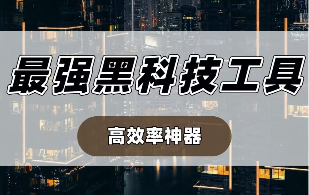 教程分享“qq开挂抢红包软件”(免费)开挂辅助教学(最新辅助开挂教程) p1