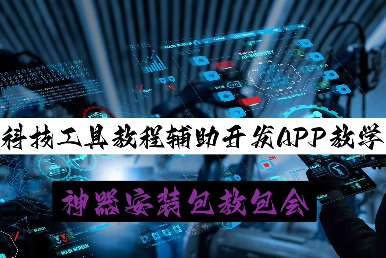 助赢神器“微信红包扫雷尾数控制软件器	”(免费)开挂辅助教学(最新辅助开挂教程) p1